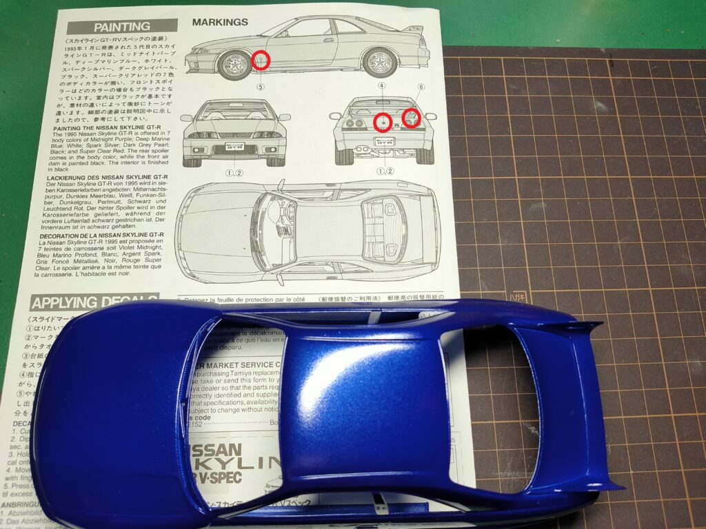 カーモデルの作り方 缶スプレー編 ボディ色とクリアの塗装 自己満カーモデル製作室