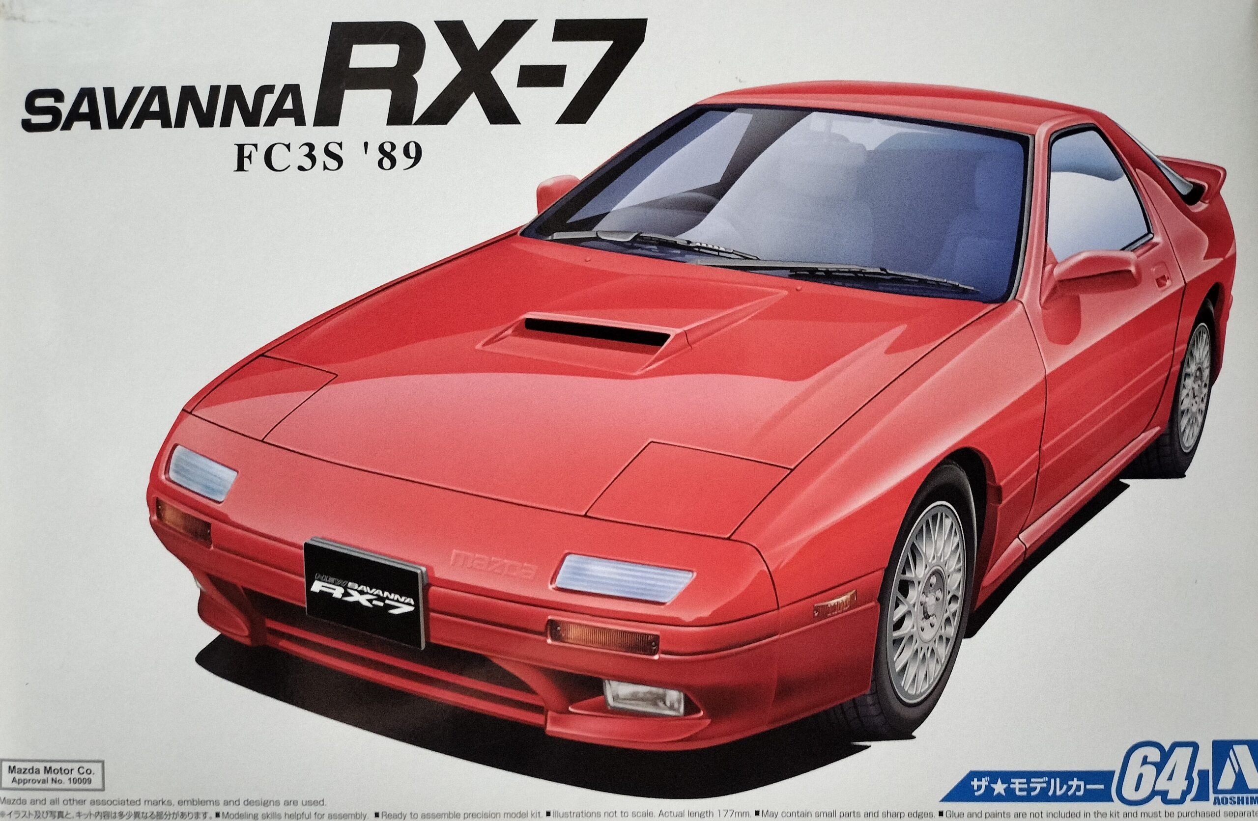 アオシマ マツダ RX7(FC3S) 後期の製作記録