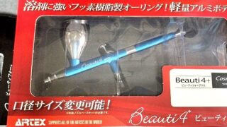 IMG20240519105049-コピー- 