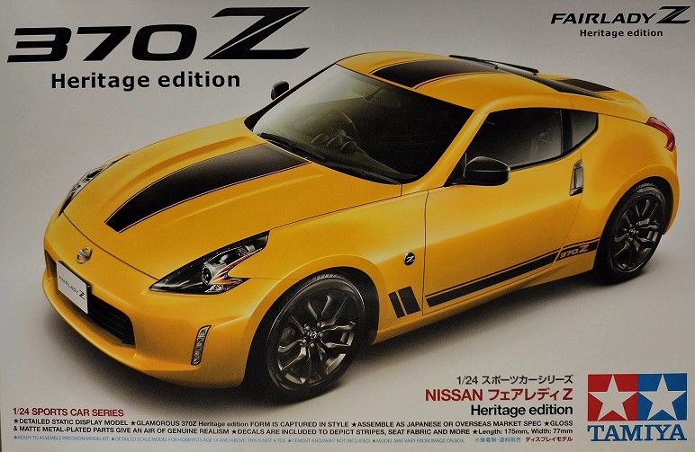 タミヤ 日産 フェアレディZ(370Z) Heritage edition