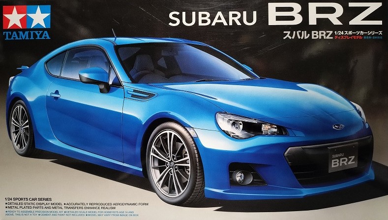 タミヤ スバル BRZ (ZC6)の製作記録