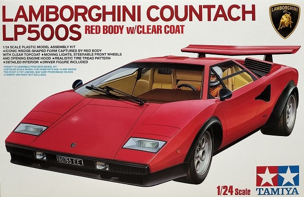 タミヤ ランボルギーニ カウンタック LP500S プラモデル 製作記録 