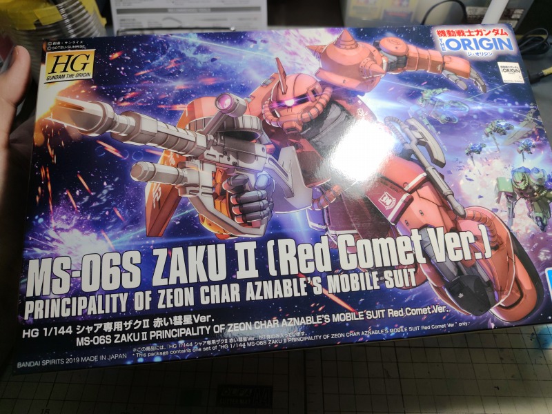 バンダイ HG MS-06S シャア専用ザクⅡ THE ORIGIN プラモデル 製作 仮